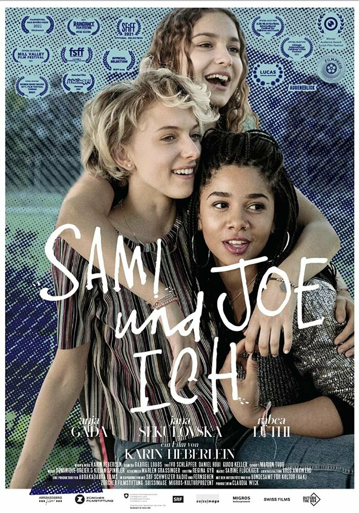 Сэми, Джо и я (2020)