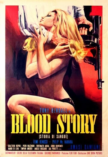 Blood Story (1972)