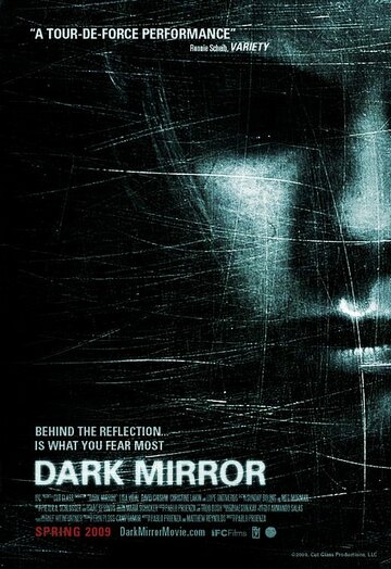 Темное зеркало (2007)