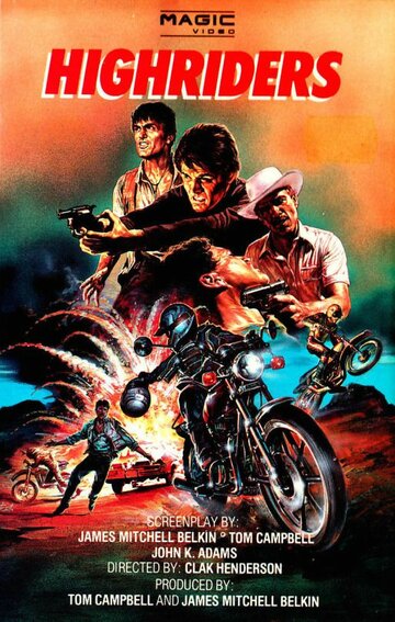 Воины ада (1987)