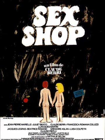 Секс-шоп (1972)